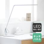 コイズミ LEDデスクライト イルミネーター ホワイト PCL-011 WH エコレディ 調光 卓上 照明 学習机 書斎 手芸 ハンドメイド