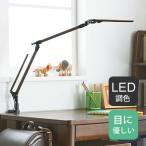 コイズミ LEDコンパクトアームライト ウォールナット木目 ECL-336 WT エコレディ 調色 デスク 卓上 照明 クランプ式 学習机 読書