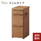  Koizumi fani Tec тонкий шкаф fa белка FLB-979WO Faliss выдвижной ящик место хранения ko-tine-to комбинация 