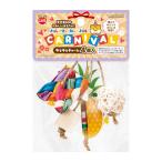 マルカン ハムカーニバル ゆらゆらチャーム 4個 ML‐620