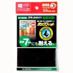 北川工業 転倒防止シート タックフィット 100×60×2mm ブラック TF-1060K-2