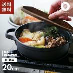 及源鋳造 盛栄堂 すきやきぎょうざ