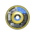 PRO ZONE オフセット型切断砥石 106mm用 No.50