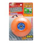 斬丸 刈払機用樹脂製安定板 スライダーズ