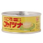 創健社 べに花一番のオーツナ 90g （固形量70g） 副食