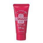 資生堂 ハンドクリーム 薬用モアディープ チューブ
