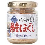  север море Yamato Hokkaido производство лосось ...80g. еда 