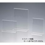  акрил автограф держатель двусторонний для фотография 2L ширина 48701