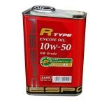 レスポ エンジンオイル R TYPE 10w-50 1L REO-1LR