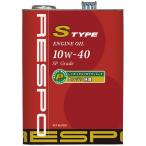 レスポ エンジンオイル S TYPE 10w-40 4L REO-4LS