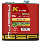 ショッピングレスポ レスポ エンジンオイル K TYPE 0w-20 3L REO-3LK20N