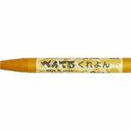 ぺんてる くれよん 単色 おうどいろ PTC-T06R