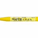 ぺんてる くれよん 単色 きいろ PTC-T12R