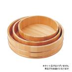 飯台 サワラ製 33cm 容量5合