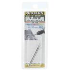 プロクソン ダイヤモンドビット丸1.0 NO.28212