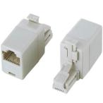  почтовая отправка Elecom ELECOM изменение коннектор комплект LD-RJ4511THEN