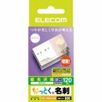  Elecom ELECOM.... визитная карточка ( одна сторона глянец модель * толщина .)120 листов / белый MT-KMC2WN