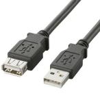  Elecom ELECOM USB2.0 удлинение кабель (A-A удлинение модель )[2.0m] U2C-E20BK