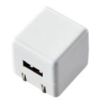 エレコム ELECOM キューブ型AC充電器 DAP用・長寿命・1A ホワイト AVS-ACUAN007WH
