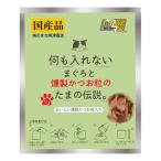  Sanyo еда какой . inserting нет .... копчение и . шарик. Tama. легенда pauchi35g