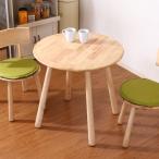 不二貿易 ラウンドテーブル ティムバ Natural Signature 直径80cm ナチュラル 37014