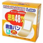 エルモ 救急バン Lサイ