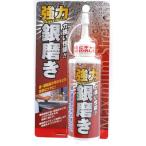 мощный серебряный полировальный ta утка liTU-53 100ML 4542500