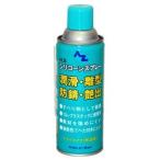 AZ エーゼット HS シリコンスプレー グリーン 420ml 007