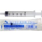 AZ エーゼット 注入型計量容器 2.5ml MJ101