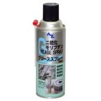 AZ エーゼット 二硫化モリブデングリーススプレー 420ml 789