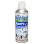 AZ エーゼット 防水スプレー 420ml 947
