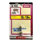 KOITO ルーム球 12V10W T10×31 1個入 K2254