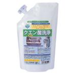 クエン酸洗浄 500g XKE0101