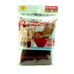  asahi электро- машина .. царапина есть трудно стул ножек покрытие круг угол ножек двоякое применение размер примерно 45X100mm 4 штук Brown AIC-03BR