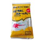  Sakamoto камень пепел промышленность место плесень стопор 10P