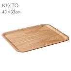 KINTO キントー ノンスリップ レクタン マット＆トレイ 45139 ウィロー L