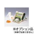 新つまさん 部品: エッジ 平刃 ネジ付
