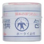 スワローホータイ ハンタン 8レツ