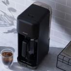 ショッピングコーヒーメーカー アイリスオーヤマ ドリップ式コーヒーメーカー CMS-0800-B ブラック