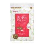 アイリスオーヤマ 使い捨て防水シーツ 5枚入り FYL-5