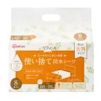  Iris o-yama одноразовый непромокаемая простыня большой размер модель длинный размер 8 листов ввод TS-L8