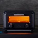 アイリスオーヤマ スチームカーボントースター SOT-201-B チャコール