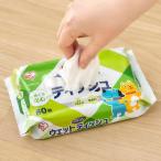 アイリスオーヤマ ペット用ウェットティッシュ8P DPWT-8P