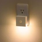  Iris o-yama розетка тип LED сенсор свет CSL-MS