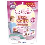 ケンユー 温活女子のからだケア ちょいぬくジェルカイロ 1個入