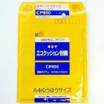 オキナ エコクッション封筒 CP850