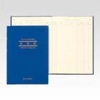  Япония Note синий цвет бухгалтерская книга расходы . голубой 4