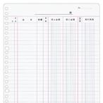  Япония Note 3 цвет leaf . сверху .lif303