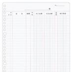  Япония Note 3 цвет leaf скупка .lif304