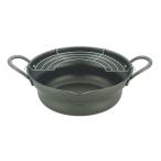 縁 広口揚げ鍋 アミ付 26cm EN-W26W